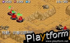 Mech Platoon (Game Boy Advance)