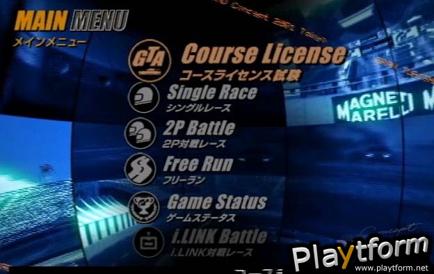 Gran Turismo Concept 2001 Tokyo (PlayStation 2)