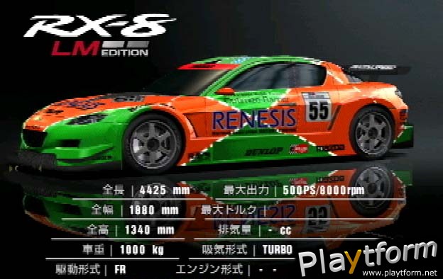 Gran Turismo Concept 2001 Tokyo (PlayStation 2)