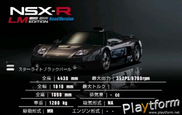 Gran Turismo Concept 2001 Tokyo (PlayStation 2)