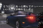 Wangan Midnight (PlayStation 2)