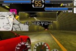 Wangan Midnight (PlayStation 2)