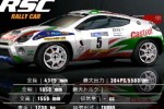 Gran Turismo Concept 2001 Tokyo (PlayStation 2)