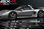 Gran Turismo Concept 2001 Tokyo (PlayStation 2)