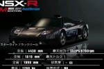 Gran Turismo Concept 2001 Tokyo (PlayStation 2)