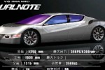 Gran Turismo Concept 2001 Tokyo (PlayStation 2)