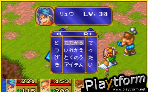 Breath of Fire (Game Boy Advance)