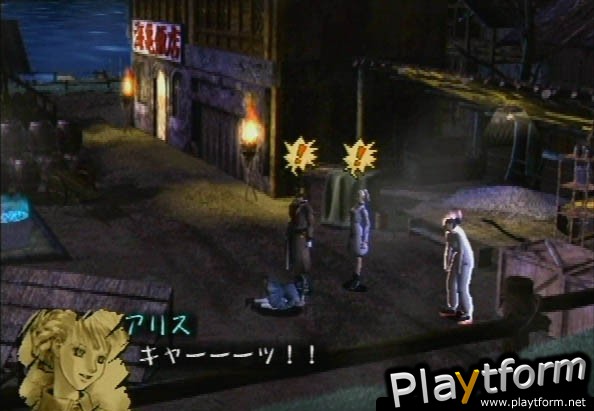 Shadow Hearts (PlayStation 2)