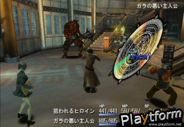 Shadow Hearts (PlayStation 2)