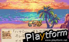 Magical Vacation (Game Boy Advance)