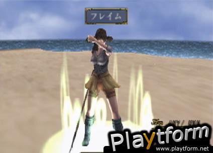 Tsugunai: Atonement (PlayStation 2)