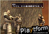 Tsugunai: Atonement (PlayStation 2)