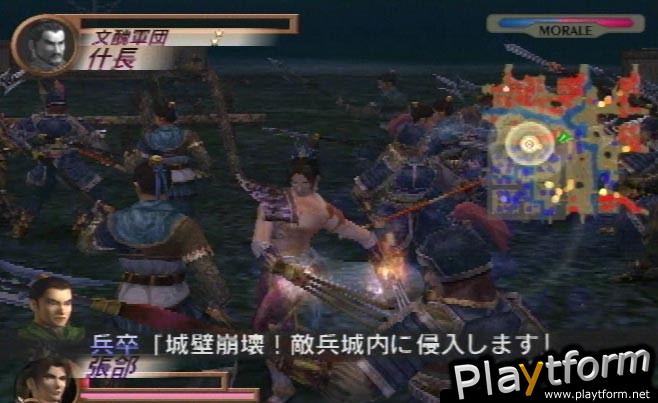 Dynasty Warriors 3 (PlayStation 2)