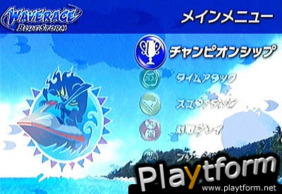 Wave Race: Blue Storm (GameCube)