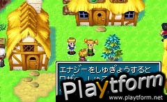 Golden Sun (Game Boy Advance)