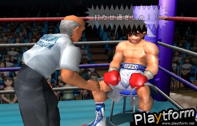 Victorious Boxers: Ippo's Road to Glory (PlayStation 2)