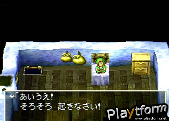 Dragon Warrior VII (PlayStation)