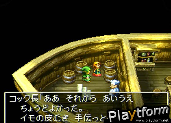 Dragon Warrior VII (PlayStation)