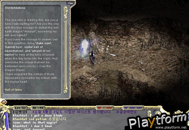 Lineage: The Blood Pledge (PC)