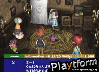 Okage: Shadow King (PlayStation 2)