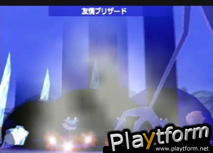 Okage: Shadow King (PlayStation 2)