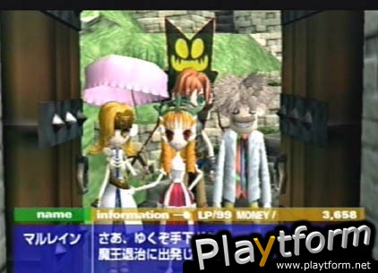 Okage: Shadow King (PlayStation 2)