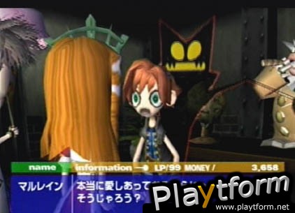 Okage: Shadow King (PlayStation 2)