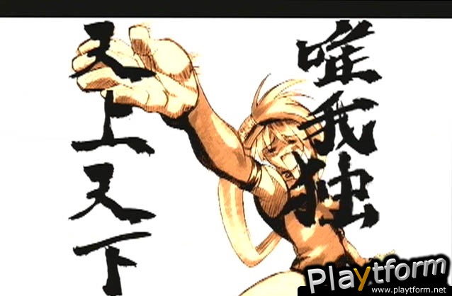 Guilty Gear X (PlayStation 2)