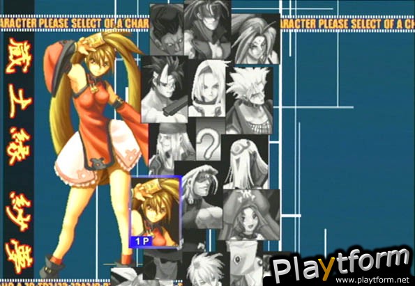 Guilty Gear X (PlayStation 2)