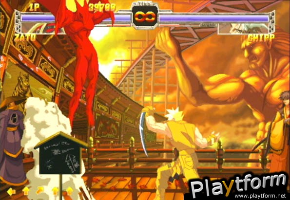 Guilty Gear X (PlayStation 2)