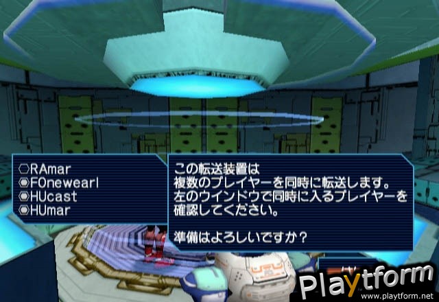 Phantasy Star Online Ver. 2 (Dreamcast)