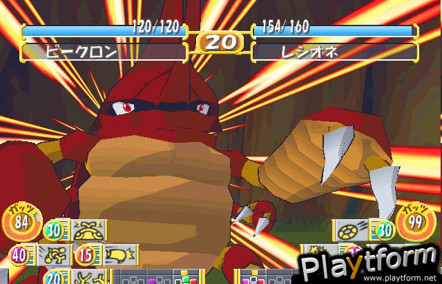 Monster Rancher 3 (PlayStation 2)