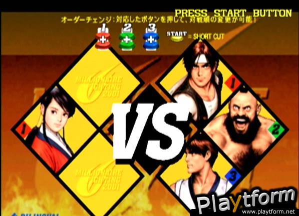 Capcom vs. SNK 2: Millionaire Fighting 2001 (Dreamcast)