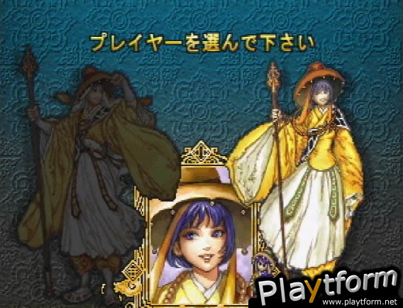 Saiyuki: Journey West (PlayStation)