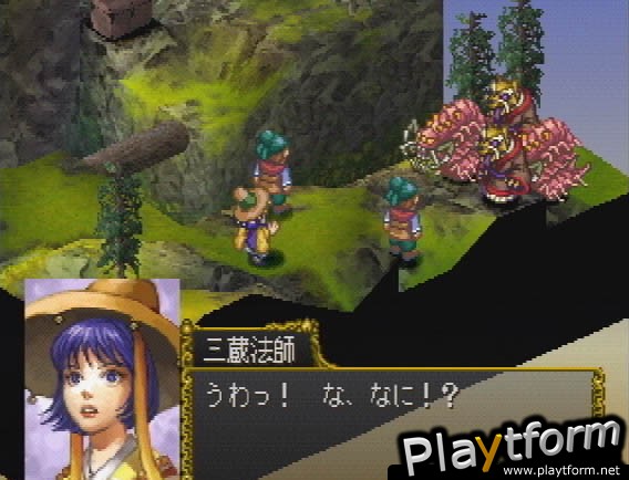 Saiyuki: Journey West (PlayStation)