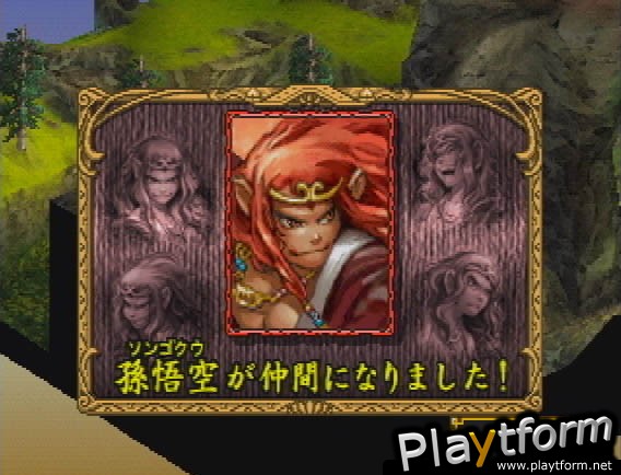 Saiyuki: Journey West (PlayStation)