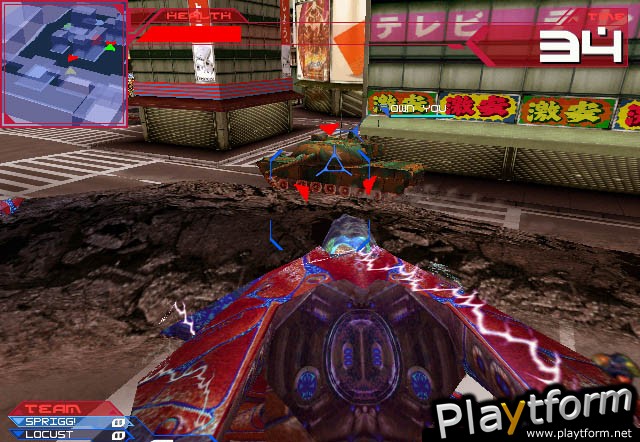 Alien Front Online (Dreamcast)