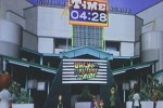 Universal Studios Theme Parks Adventure (GameCube)