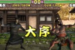 Kabuki Warriors (Xbox)