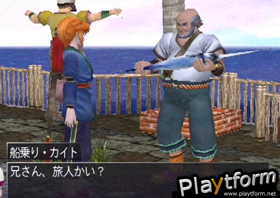 Ephemeral Fantasia (PlayStation 2)