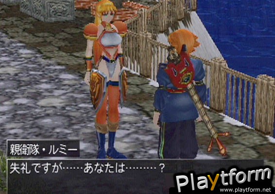 Ephemeral Fantasia (PlayStation 2)