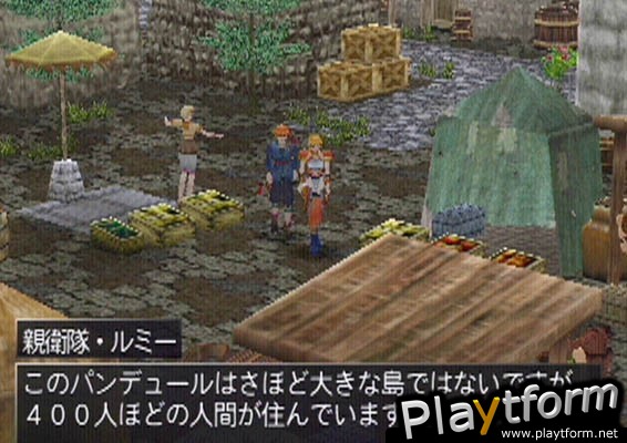 Ephemeral Fantasia (PlayStation 2)