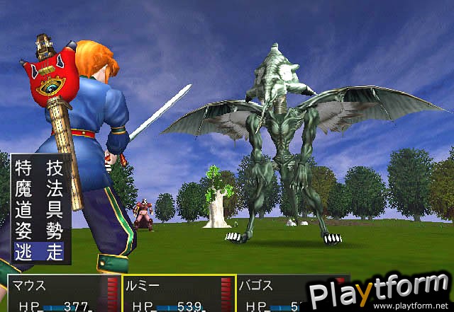 Ephemeral Fantasia (PlayStation 2)