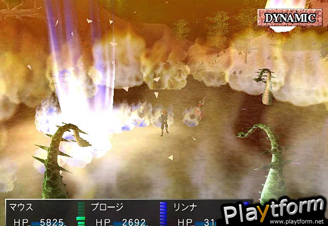 Ephemeral Fantasia (PlayStation 2)