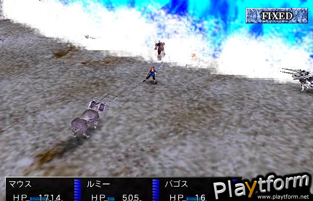 Ephemeral Fantasia (PlayStation 2)