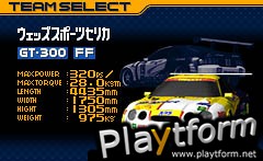 Top Gear GT Championship (Game Boy Advance)