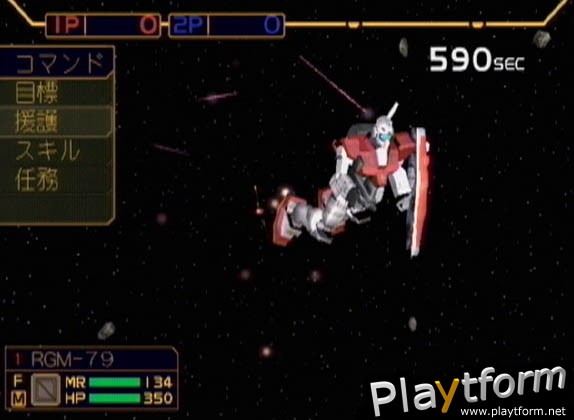 Gundam Battle Online (Dreamcast)