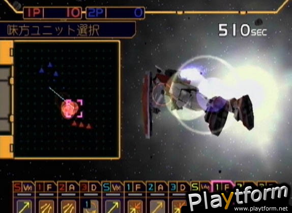 Gundam Battle Online (Dreamcast)