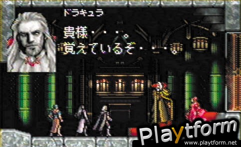 Castlevania: Circle of the Moon (Game Boy Advance)