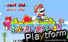 Super Mario Advance (Game Boy Advance)